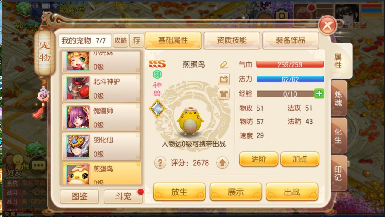 最新手游12职业梦幻诛仙阴阳师-全套GM后台工具图文外网架设教程安卓苹果双端linux手工服务端
