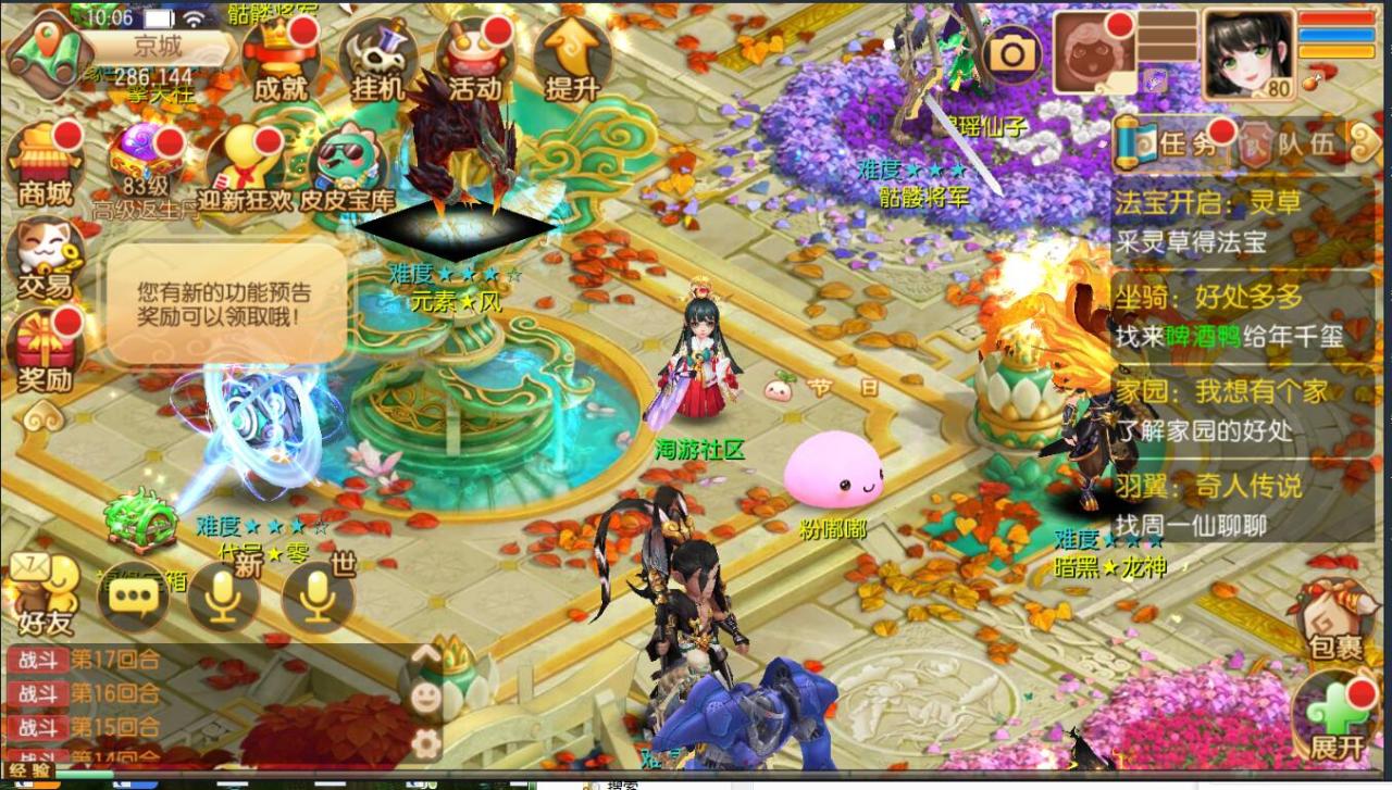 最新手游12职业梦幻诛仙阴阳师-全套GM后台工具图文外网架设教程安卓苹果双端linux手工服务端