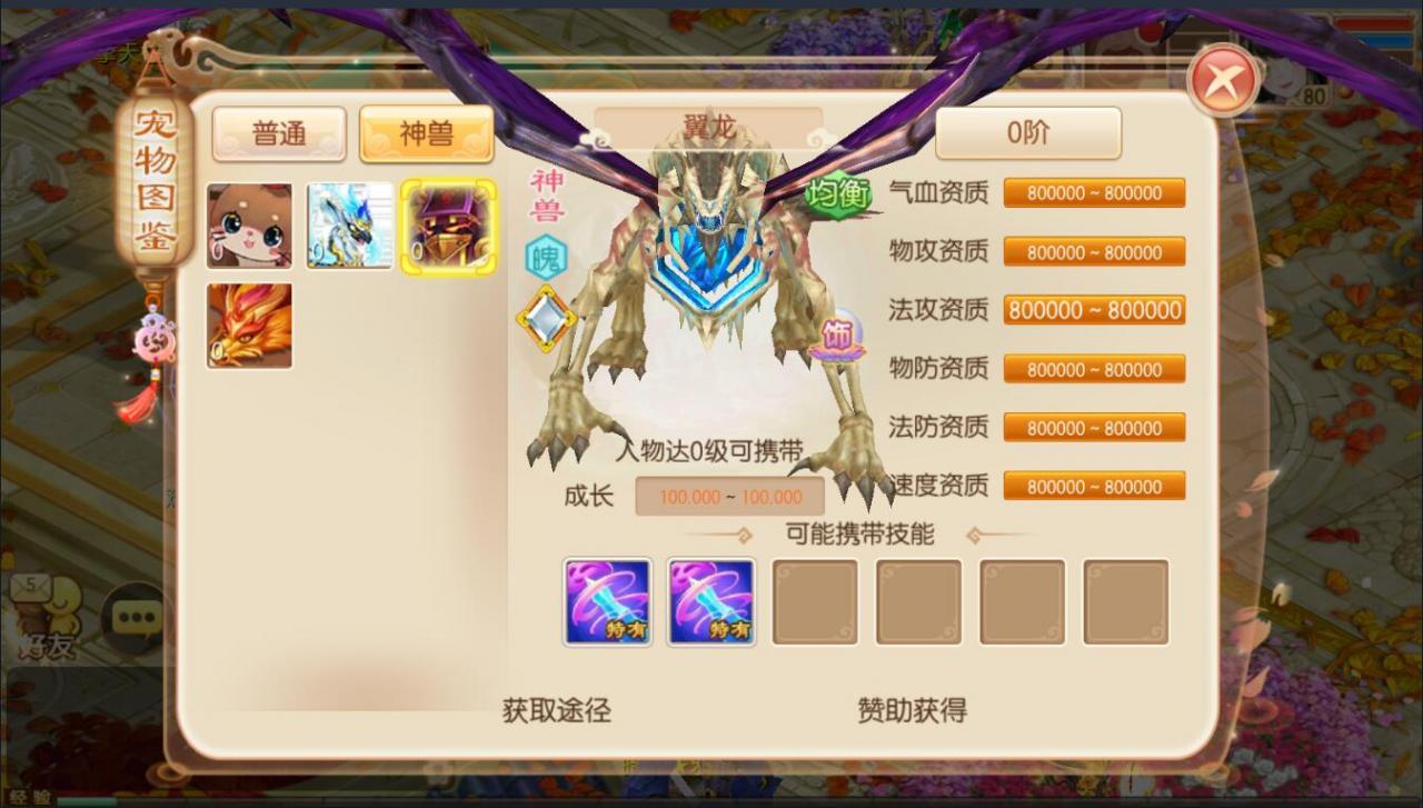最新手游12职业梦幻诛仙阴阳师-全套GM后台工具图文外网架设教程安卓苹果双端linux手工服务端