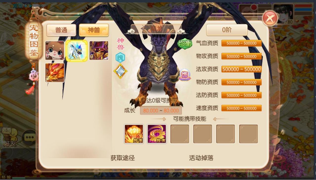 最新手游12职业梦幻诛仙阴阳师-全套GM后台工具图文外网架设教程安卓苹果双端linux手工服务端