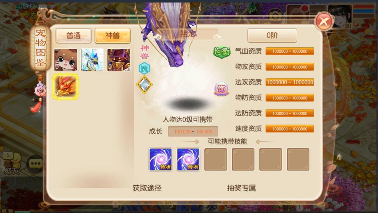 最新手游12职业梦幻诛仙阴阳师-全套GM后台工具图文外网架设教程安卓苹果双端linux手工服务端