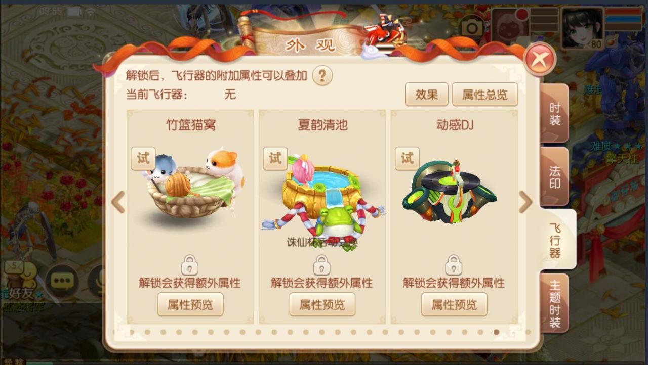 最新手游12职业梦幻诛仙阴阳师-全套GM后台工具图文外网架设教程安卓苹果双端linux手工服务端