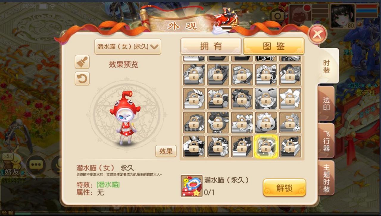 最新手游12职业梦幻诛仙阴阳师-全套GM后台工具图文外网架设教程安卓苹果双端linux手工服务端