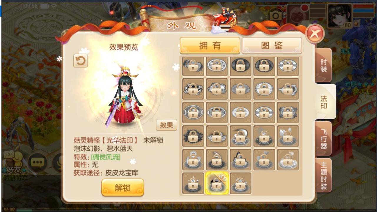 最新手游12职业梦幻诛仙阴阳师-全套GM后台工具图文外网架设教程安卓苹果双端linux手工服务端