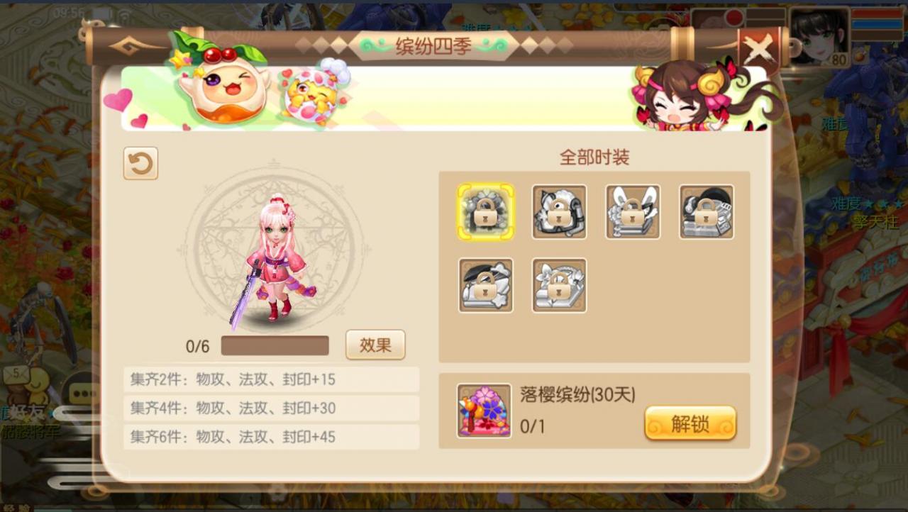 最新手游12职业梦幻诛仙阴阳师-全套GM后台工具图文外网架设教程安卓苹果双端linux手工服务端