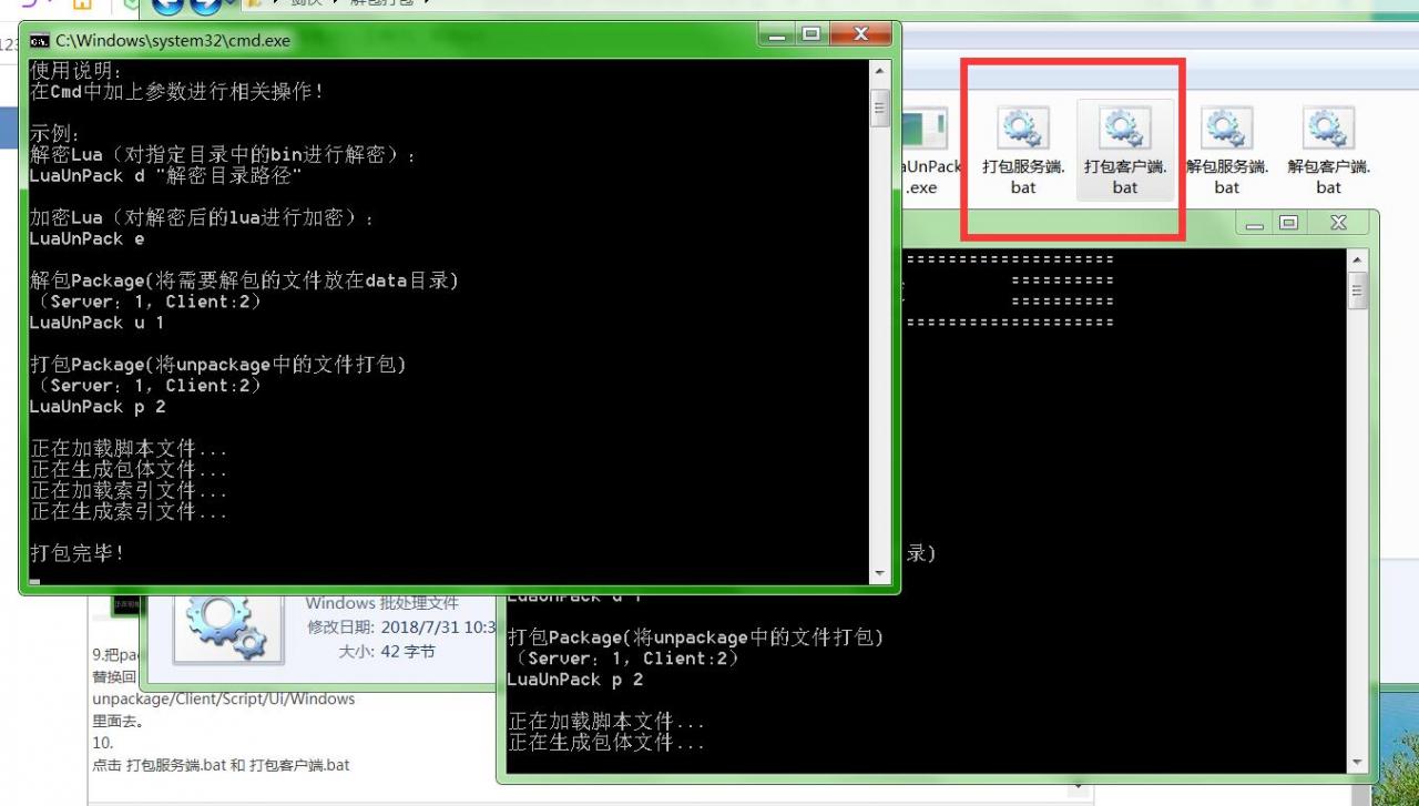 剑侠情缘-龙雀开服端-linux外网详情架设教程