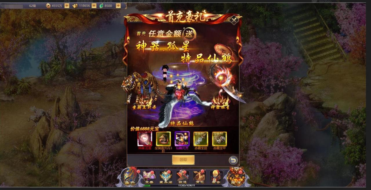三网H5游戏【浪剑天下H5】最新整理Linux手工服务端+GM后台
