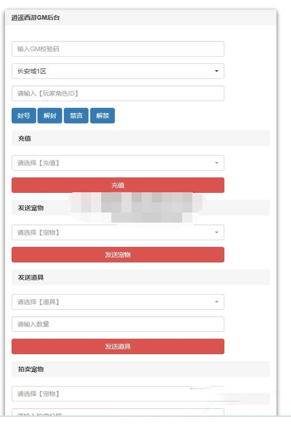 亲测微光盛世西游-优化搭建教程包进游戏