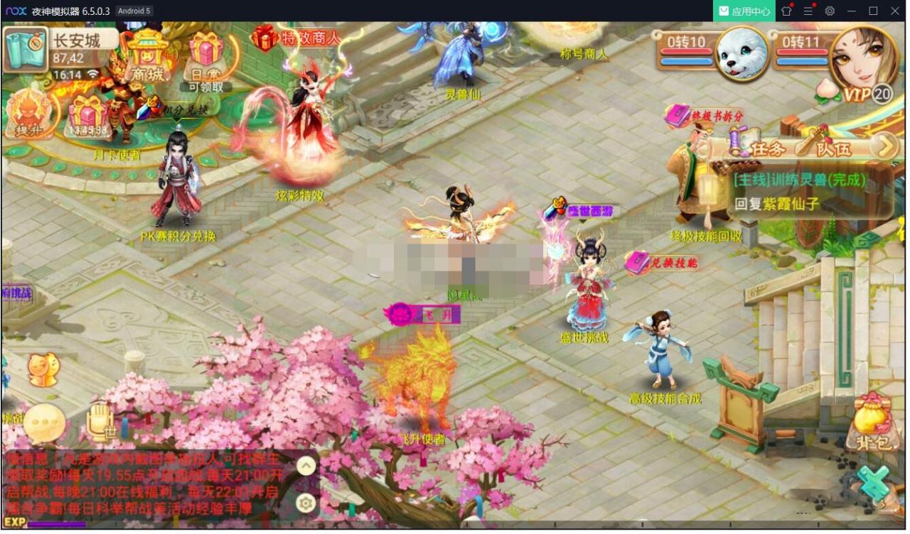 亲测微光盛世西游-优化搭建教程包进游戏