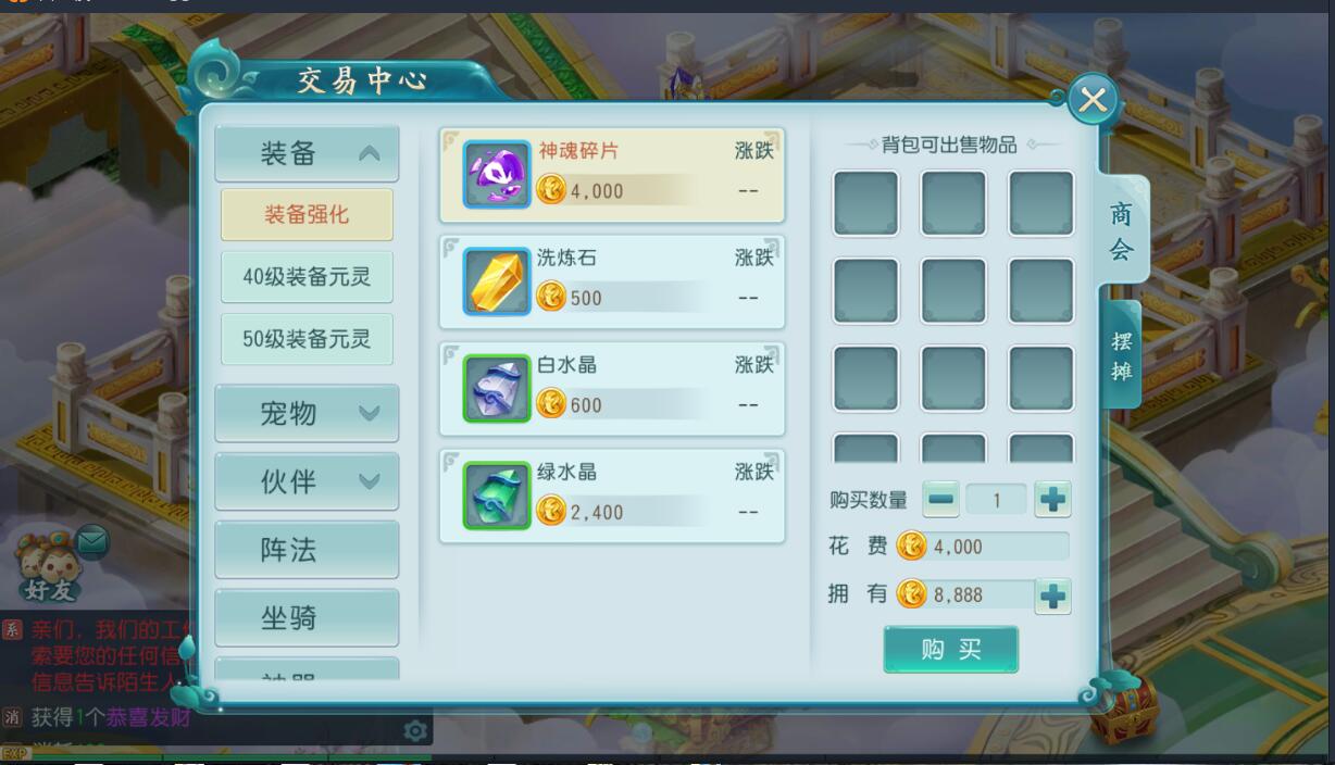 2020手游回合-白娘子-外网架设教程+gm充值