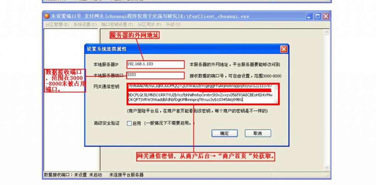 游戏充值系统 网游多渠道卡类兑换平台 对接码支付  传奇游戏支付平台 游戏手游支付平台