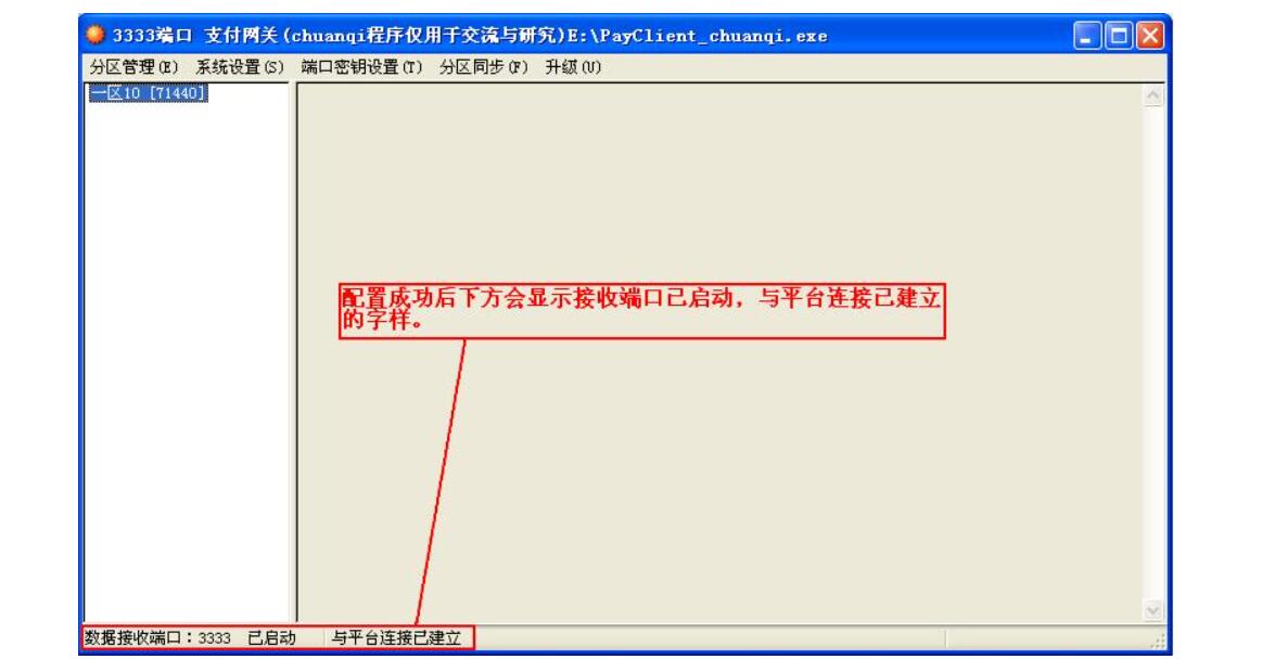 游戏充值系统 网游多渠道卡类兑换平台 对接码支付  传奇游戏支付平台 游戏手游支付平台