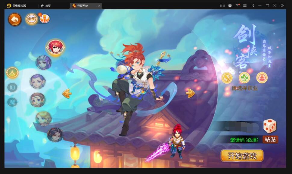 MT3换皮梦幻【云顶西游】最新整理Linux手工服务端+GM后台+安卓苹果双端+源码+攻略