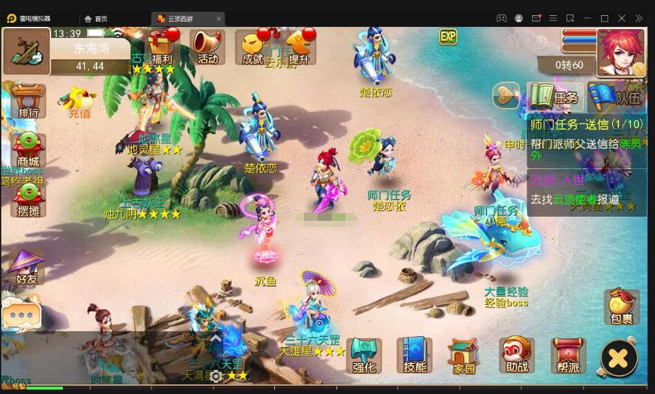 MT3换皮梦幻【云顶西游】最新整理Linux手工服务端+GM后台+安卓苹果双端+源码+攻略