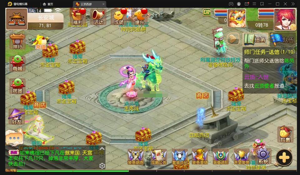 MT3换皮梦幻【云顶西游】最新整理Linux手工服务端+GM后台+安卓苹果双端+源码+攻略