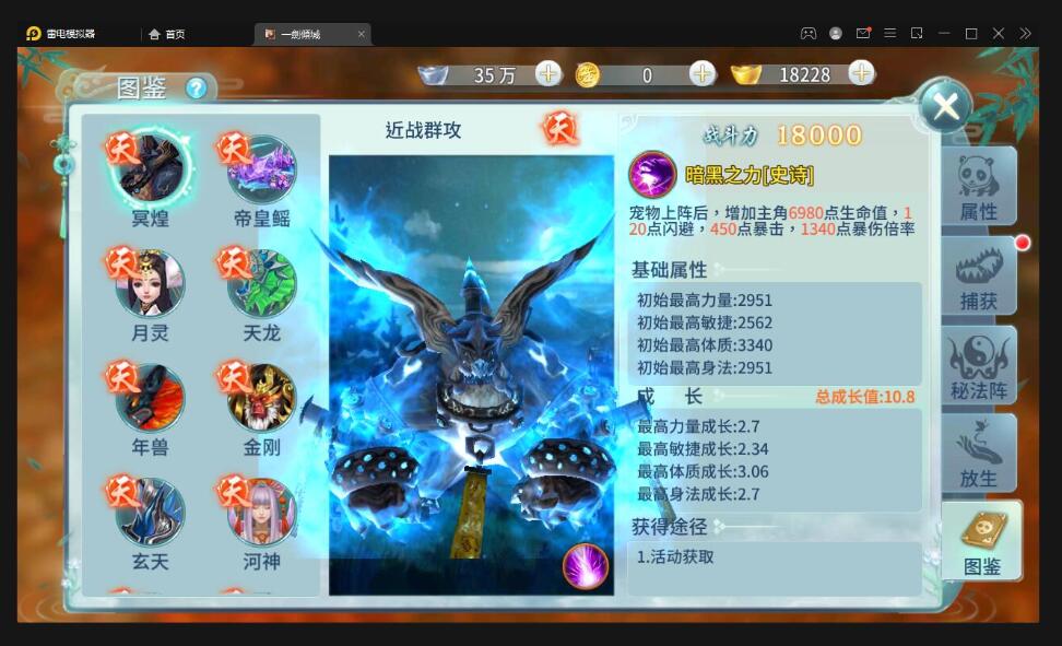 仙侠手游【一剑问情】最新整理Linux手工服务端+GM后台+本地注册验证+双端
