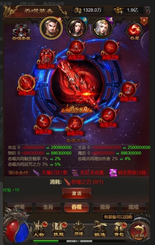 三网H5游戏【雷霆修罗传说】最新整理Linux手工服务端+GM授权后台