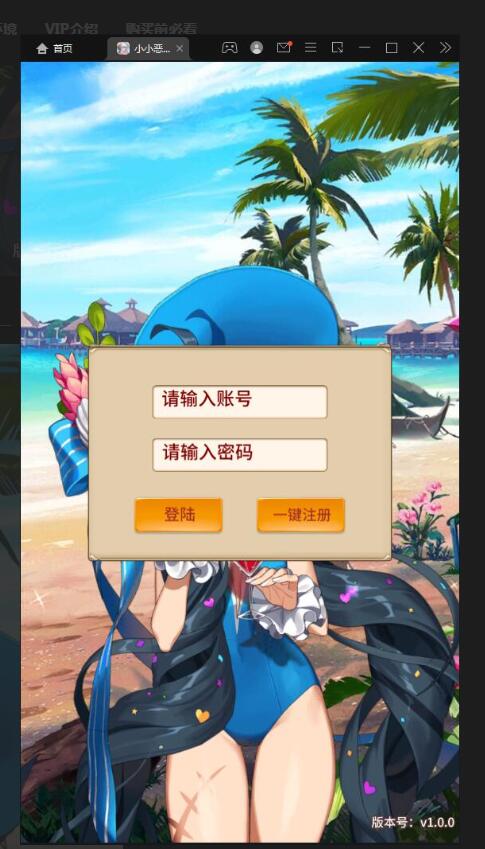卡牌回合手游【小小恶魔】最新整理Linux手工服务端+CDK授权后台