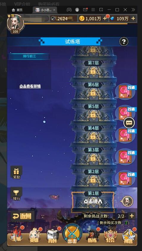 卡牌回合手游【小小恶魔】最新整理Linux手工服务端+CDK授权后台