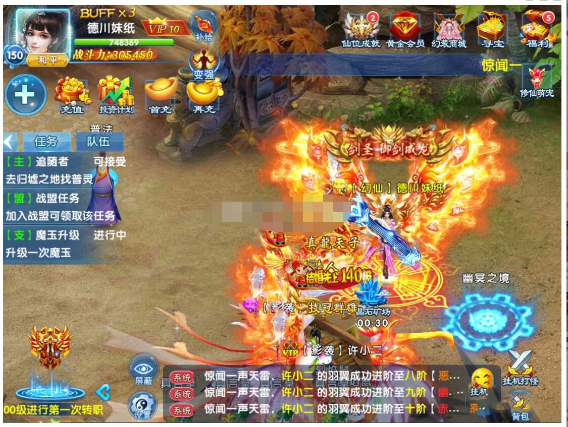 剑灵最新版本+跨服+双区完整版本+教程