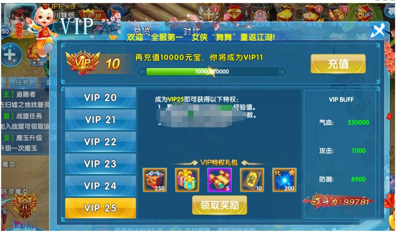 剑灵最新版本+跨服+双区完整版本+教程