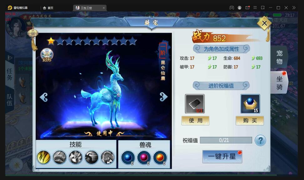 仙侠手游【三生三誓青丘传多区版】最新整理Win半手工服务端+GM后台+多区+二开编辑器