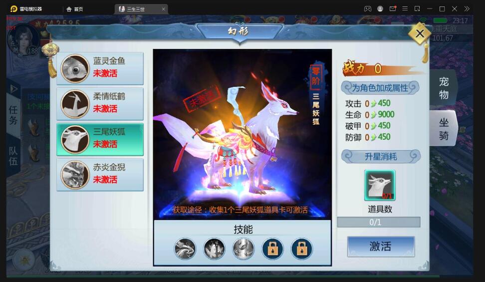 仙侠手游【三生三誓青丘传多区版】最新整理Win半手工服务端+GM后台+多区+二开编辑器