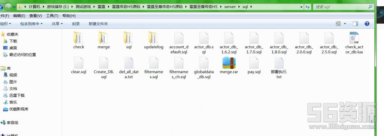 雷霆战神h5完整源码+开发文档+雷霆传奇H5源码