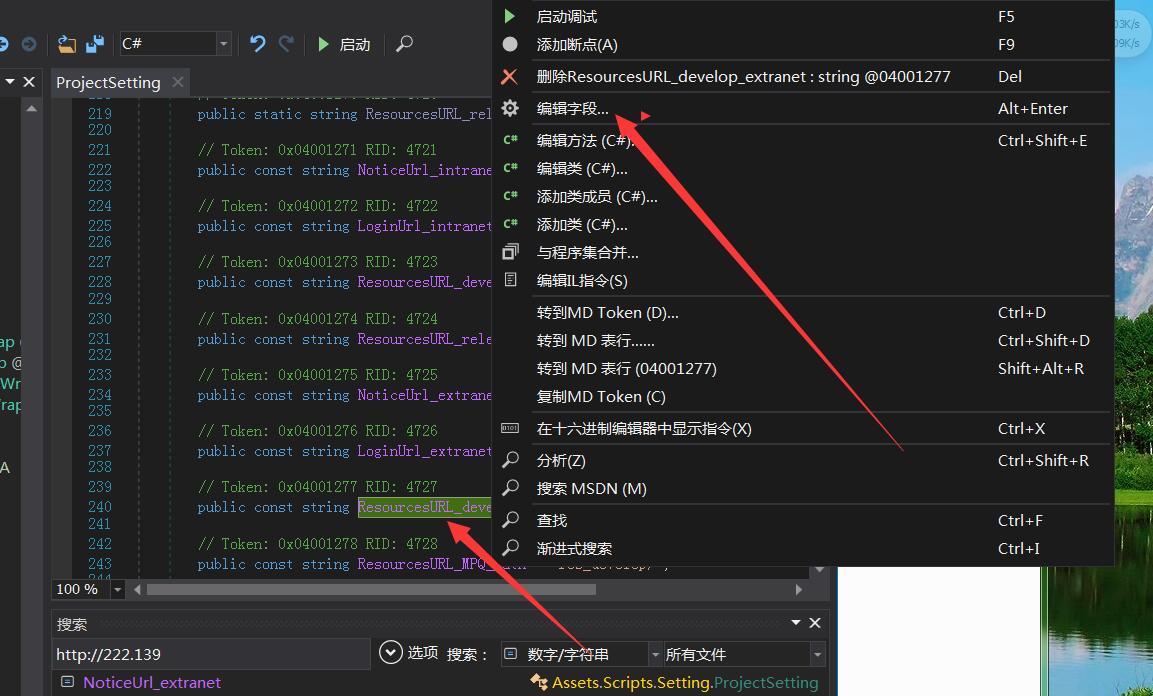 手游妖仙大陆win架设教程-外网架设教程+安卓客户端修改教程+修改工具