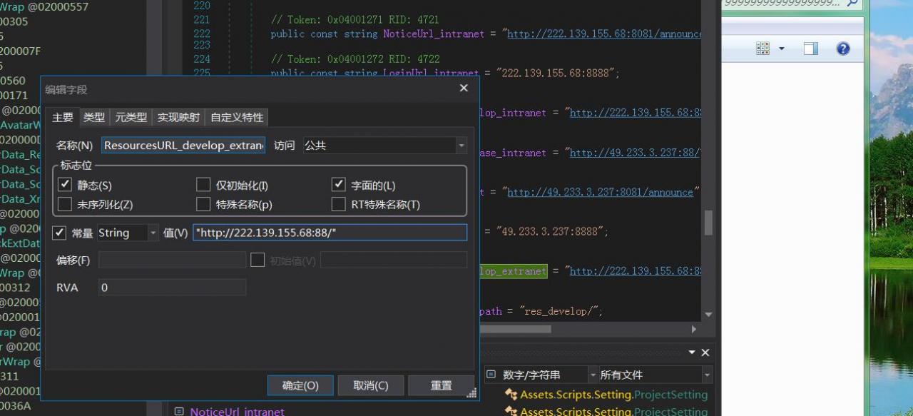 手游妖仙大陆win架设教程-外网架设教程+安卓客户端修改教程+修改工具
