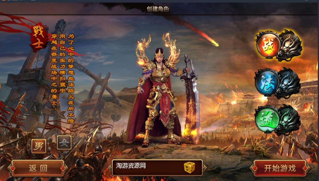 白日门兄弟传奇手游-安卓苹果双端-新玩法新地图新资源-外网架设教程-gm工具后台合区后台