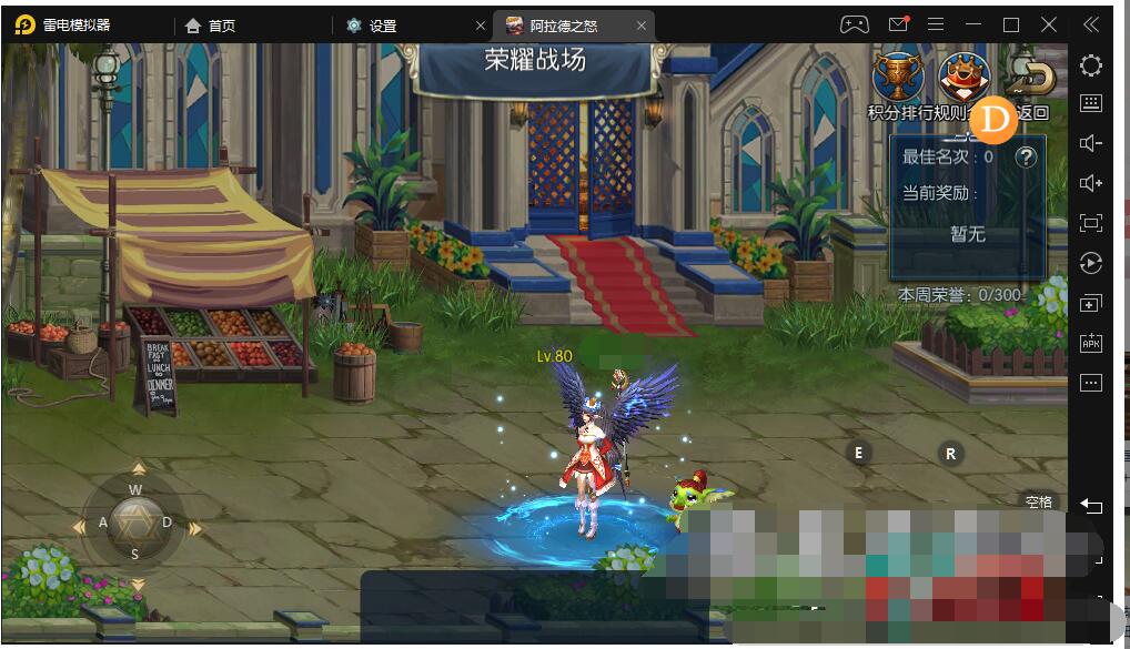 【阿拉德之怒】80版本新深渊+详细教程+运营及CKD授权后台