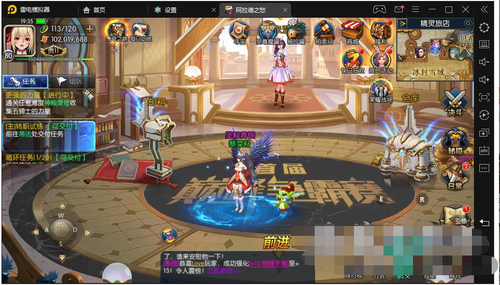 【阿拉德之怒】80版本新深渊+详细教程+运营及CKD授权后台