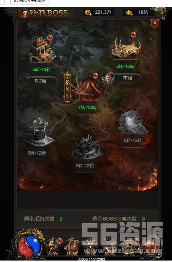 《雷霆传奇H5》屠龙传奇-跨服-新时装-元宝交易-推广-系统-内充平台币-一键服务端