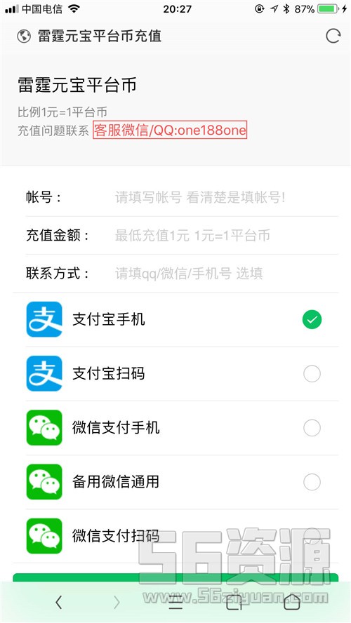 《雷霆传奇H5》屠龙传奇-跨服-新时装-元宝交易-推广-系统-内充平台币-一键服务端