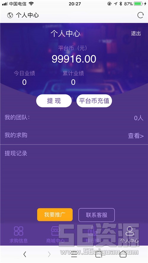 《雷霆传奇H5》屠龙传奇-跨服-新时装-元宝交易-推广-系统-内充平台币-一键服务端