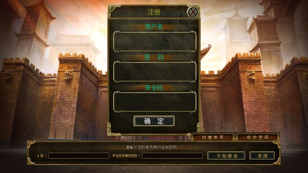 战神引擎传奇手游【1.76追忆复古战神终极免授权】整理复古服务端+斗酒+坐骑+内功+黑夜系统+天气系统