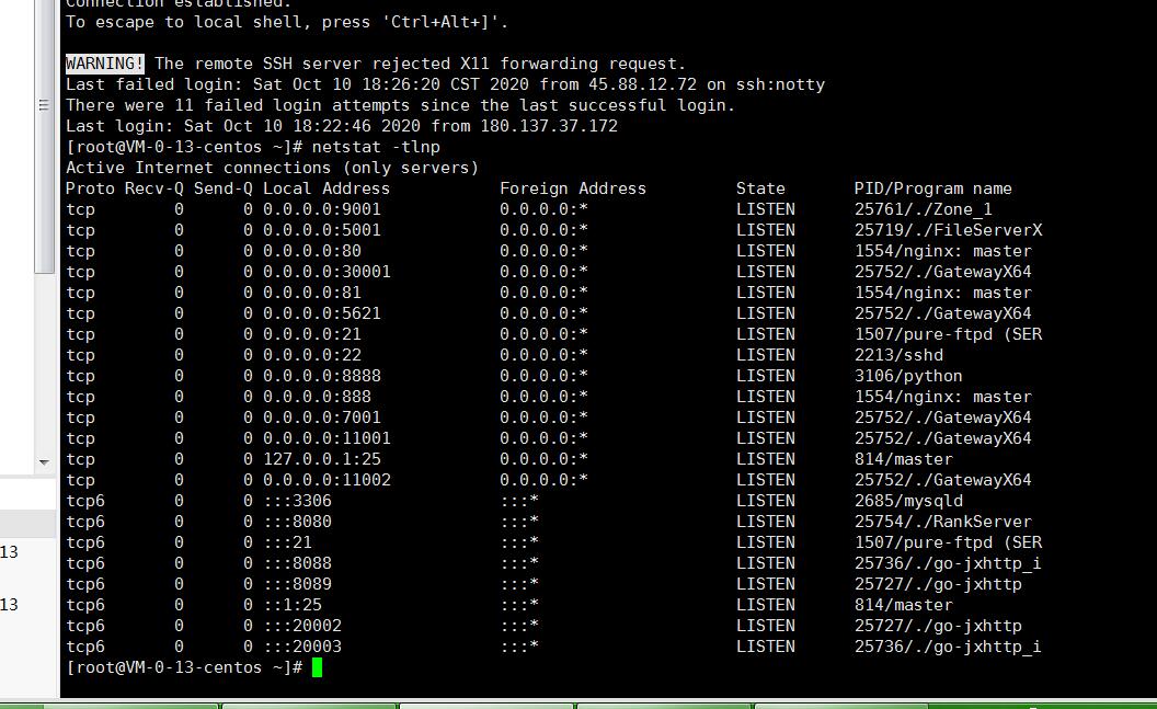 剑侠情缘-龙雀开服端-linux外网详情架设教程