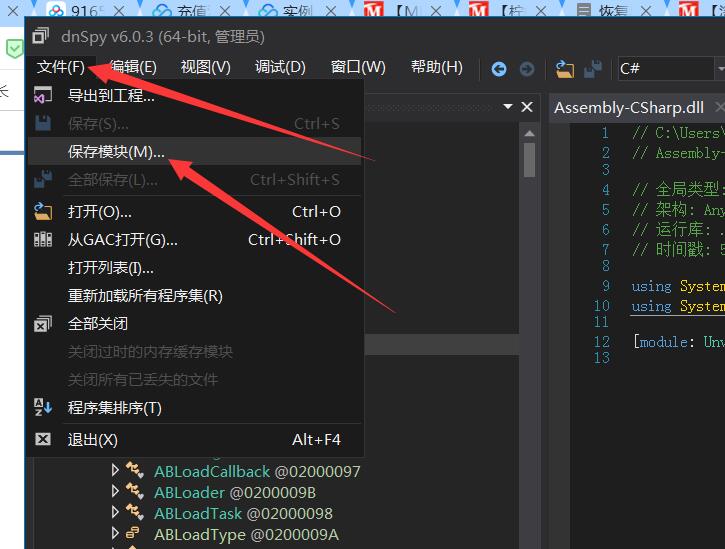 手游妖仙大陆win架设教程-外网架设教程+安卓客户端修改教程+修改工具