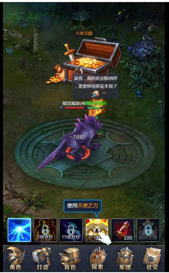 H5游戏 决战魔域H5  一键端 GM授权后台 架设教程
