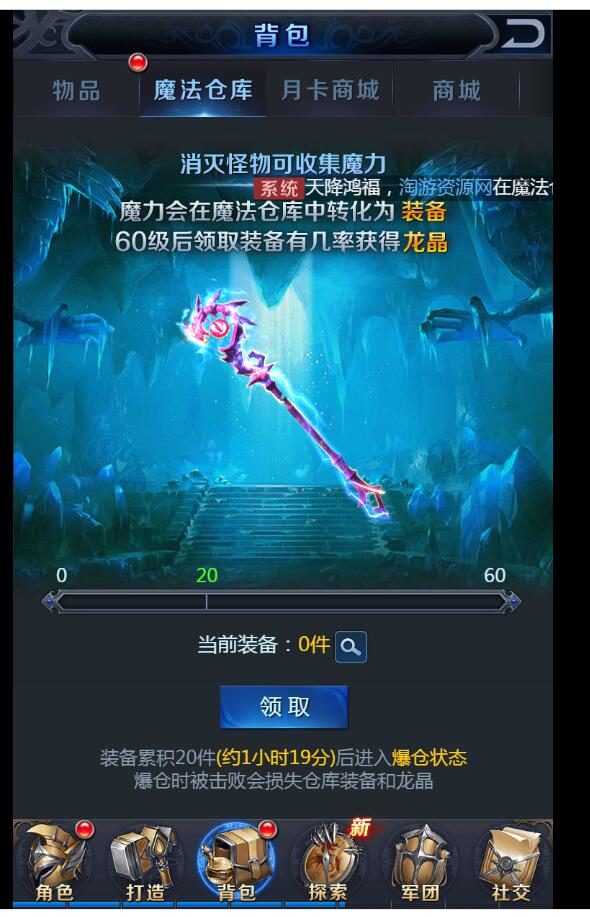 H5游戏 决战魔域H5  一键端 GM授权后台 架设教程