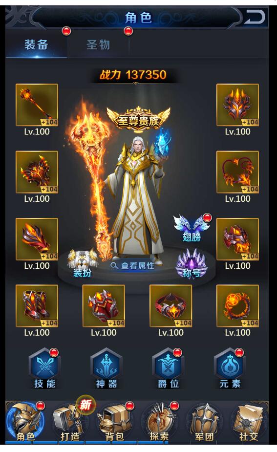 H5游戏 决战魔域H5  一键端 GM授权后台 架设教程