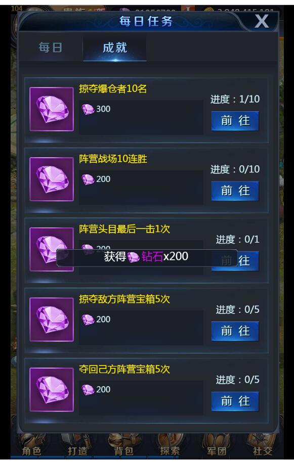 H5游戏 决战魔域H5  一键端 GM授权后台 架设教程