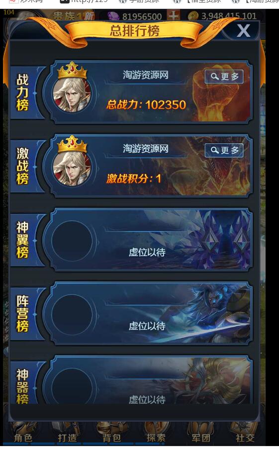 H5游戏 决战魔域H5  一键端 GM授权后台 架设教程
