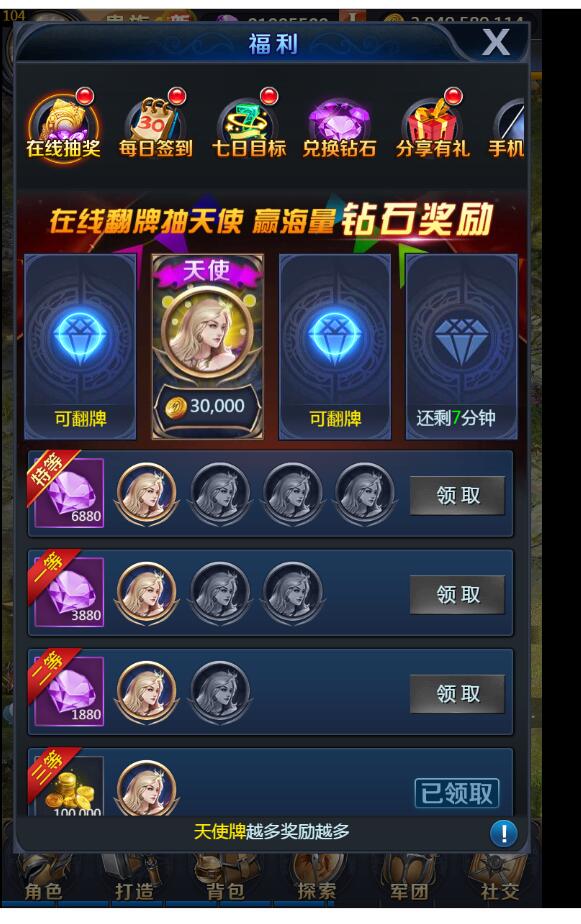 H5游戏 决战魔域H5  一键端 GM授权后台 架设教程