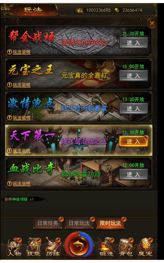 《屠龙传奇H5》-养鲲传奇H5游戏-服务端-非授权版本+可用ip访问-视频架设教程+gm后台