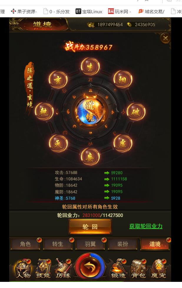 《屠龙传奇H5》-养鲲传奇H5游戏-服务端-非授权版本+可用ip访问-视频架设教程+gm后台