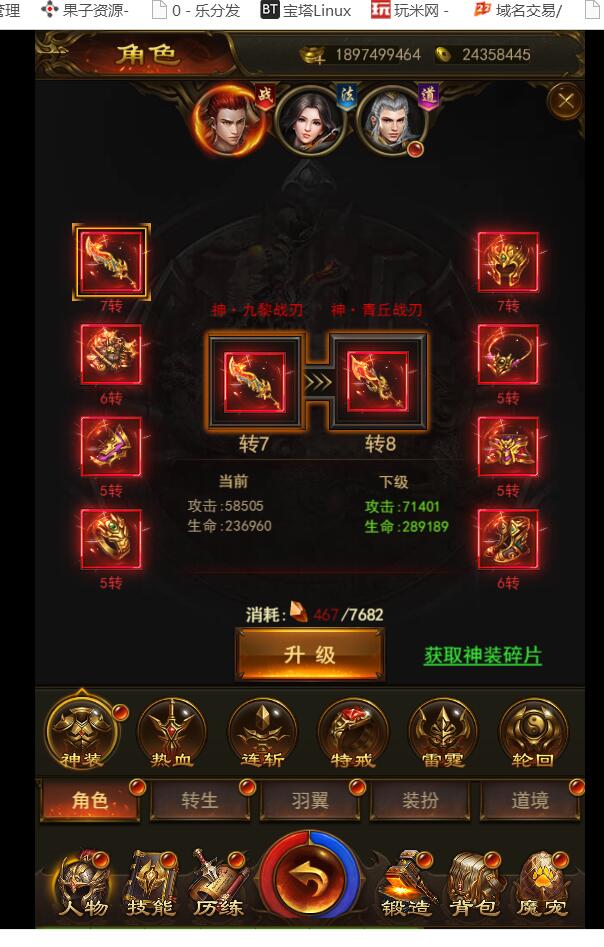 《屠龙传奇H5》-养鲲传奇H5游戏-服务端-非授权版本+可用ip访问-视频架设教程+gm后台