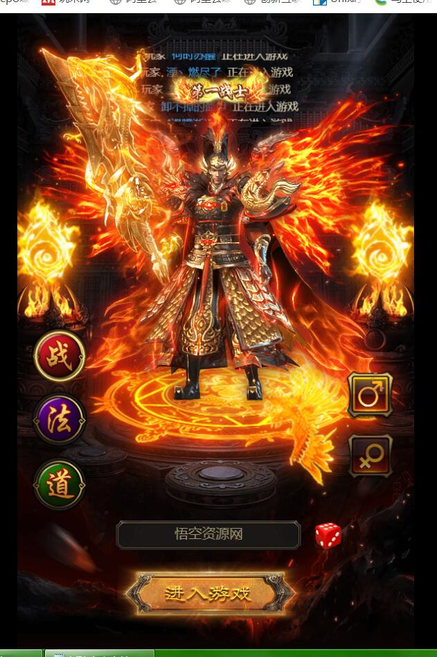 雷霆传奇H5 神魔2.0版本 linux服务端 架设教程 gm工具超级后台超多新 玩法