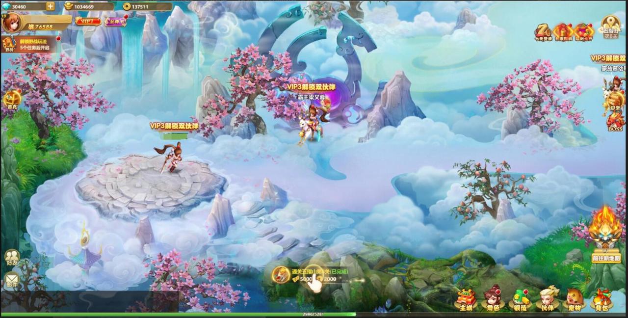 三网H5游戏【九歌行H5】最新整理Win半手工服务端+多区+授权后台